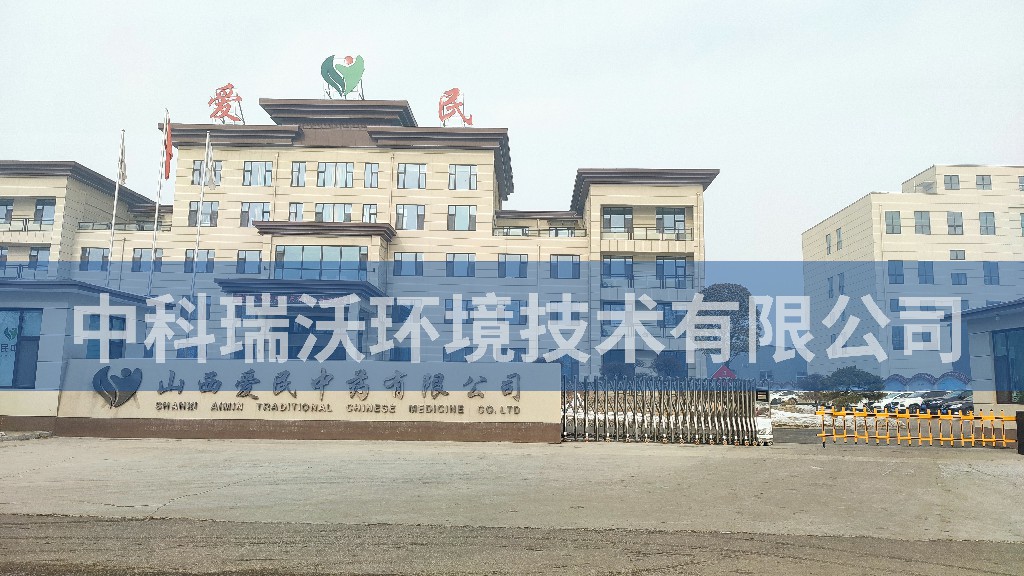 山西省忻州市原平市新原乡张村定制智能化污水处理设备案例