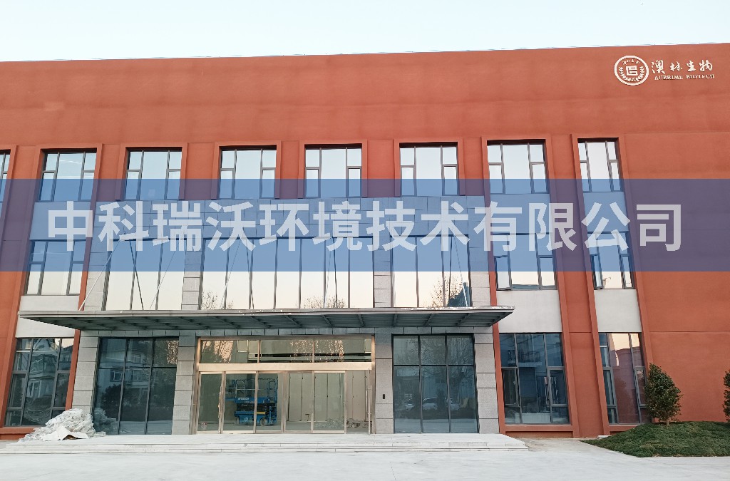 江苏省南京市澳林生物科技有限公司智能化污水处理设备案例